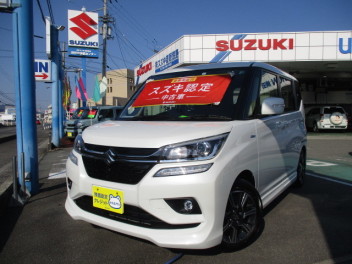 店長一押し特選中古車