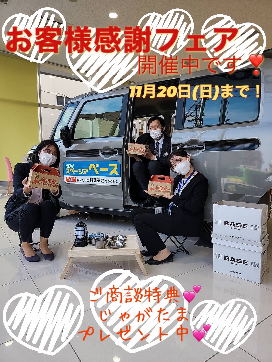 商談中♥️ 【公式通販】