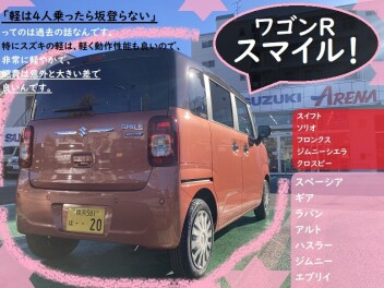 さぁ、どこ行こう！