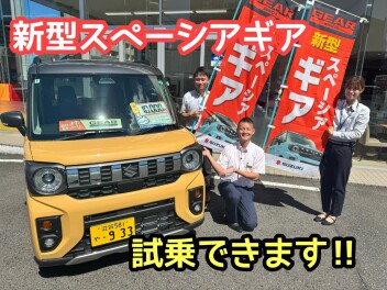 新型スペーシアギア試乗できます!!