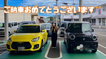 スイフトスポーツから、、、