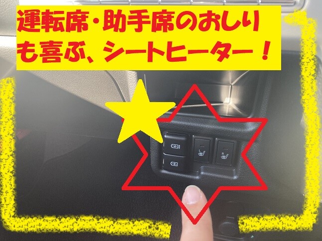 株式会社スズキ自販神奈川 スズキアリーナ日野中央
