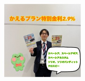 週末は、ぜひやまと店へ！！