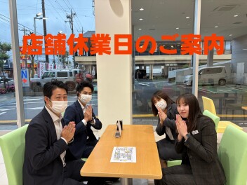 店舗休業日のご案内