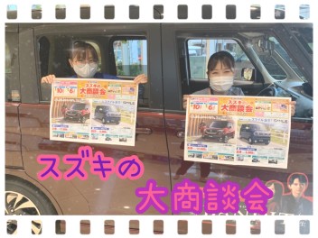 ☆足立店から重要なお知らせ☆