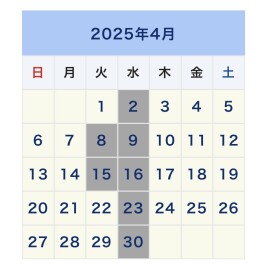 今週もご来店お待ちしております！