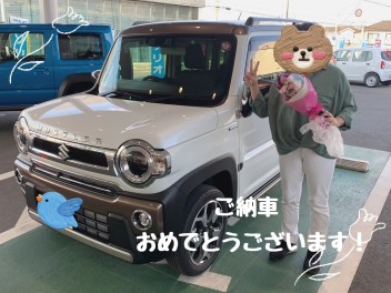 ハスラーご納車おめでとうございます！！