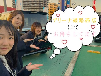 今週末もお待ちしてます♪