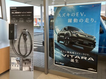 EV充電設備　模型展示