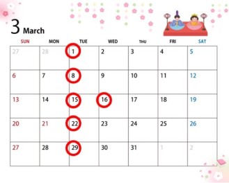 ❀３月の店休日のお知らせ❀