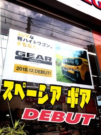 待ち望んだ軽ハイトワゴンＳＵＶ！？！？