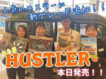 ハスラータフワイルド誕生☆スズキコネクト対応になりました！！大類店でしたら1,000ccターボで人気のクロスビーと乗り比べできます♬皆様のご来店お待ちしております！！