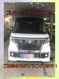 Ｔ・Ｋ　様　　お納車ありがとうございます　！！