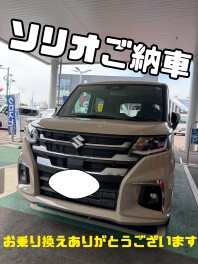 ソリオご納車！！！！！！
