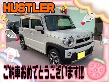 N様、ハスラーご納車おめでとうございます(^ｖ^）