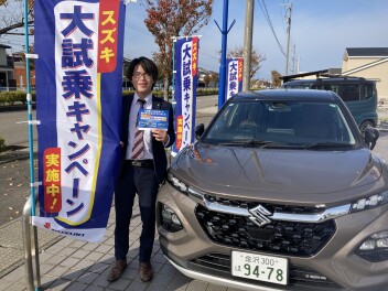 ★★スズキ大試乗キャンペーン実施中です★★