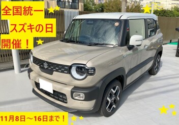 スズキの日開催！！