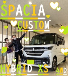 ★　Ｏ様　ご納車おめでとうございます　★