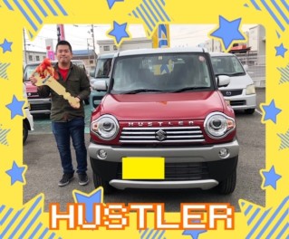 石川様のハスラーを納車致しました！