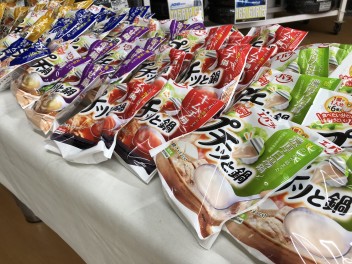 愛車無料点検実施中