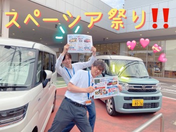 スズキの日７月１５日まで!!渋川店へいそげー！