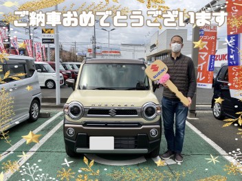 ハスラーのご納車おめでとうございます！