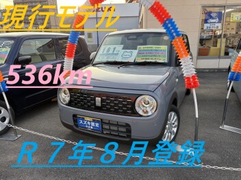 オススメ中古車情報