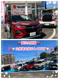 【諫早店】土日は展示会開催中♪