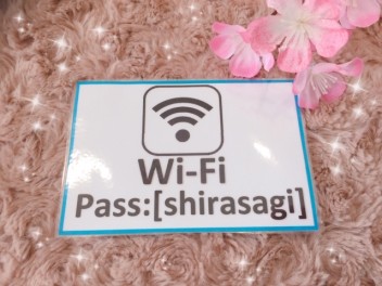 Wi-Fi つながりますよ♡