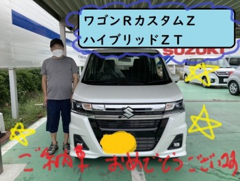 ワゴンＲカスタムＺご納車おめでとうございます！！