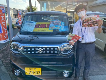 JAFってなんじゃらほい？