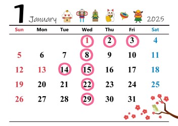 ●1月定休日のご案内●