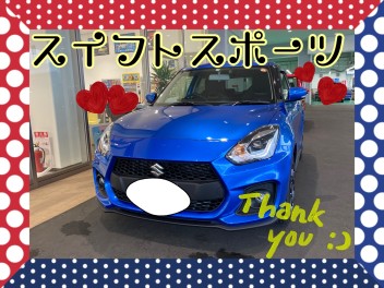 スイフトスポーツ納車しました！