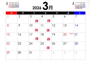 3月の営業カレンダー⭐︎