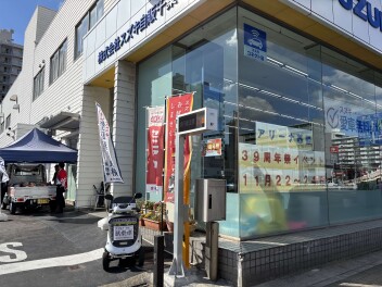 アリーナ幕張39周年祭セニアカー試乗会同時開催中