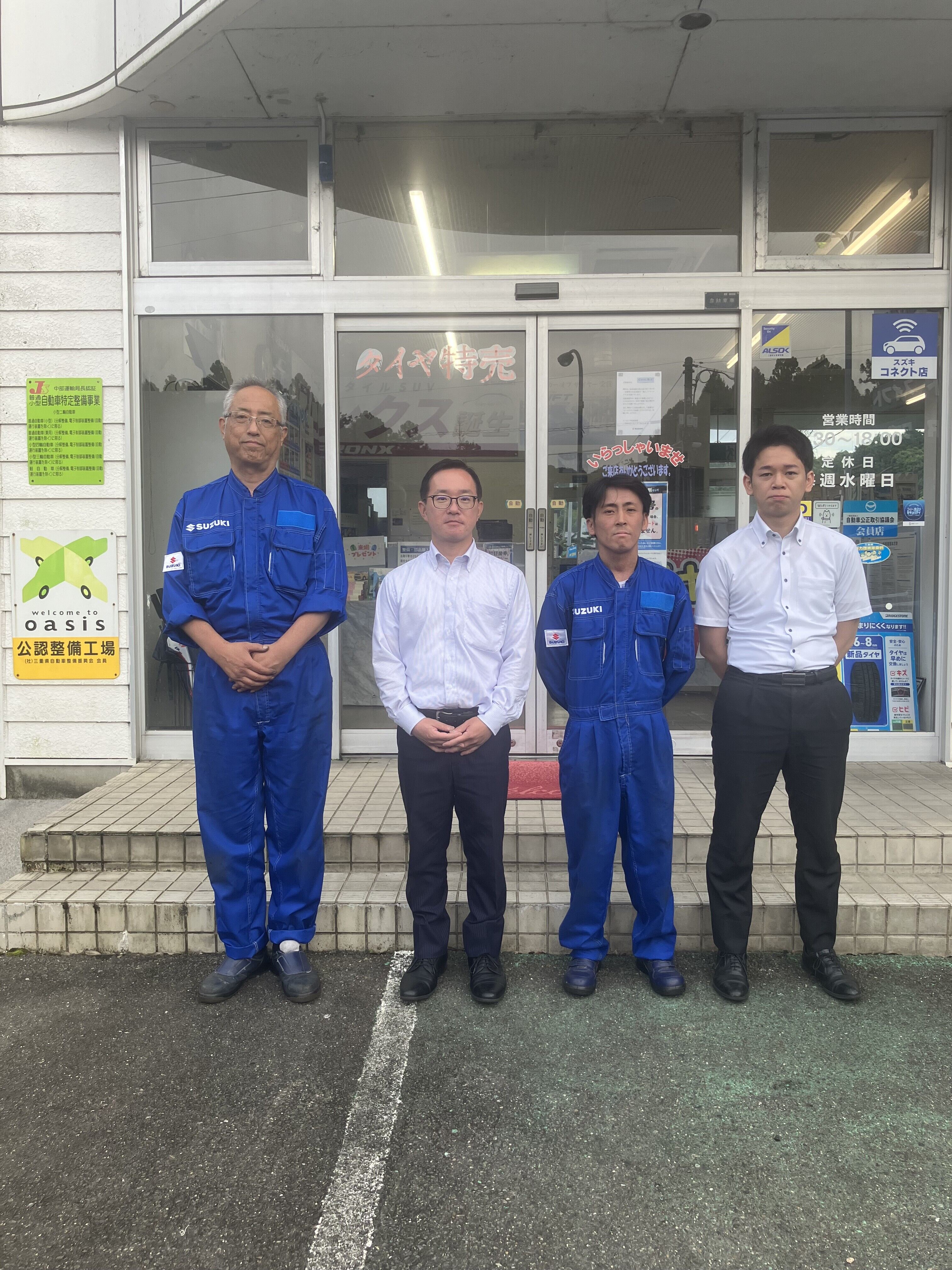 集合写真