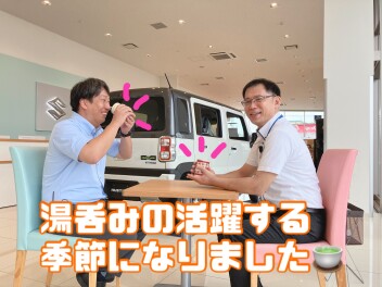 お茶の美味しい季節(*^^*)