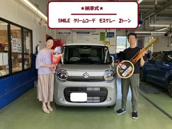 ★納車式★　ワゴンＲスマイル