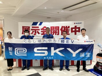 新型　e-SKY　本日発表です！！！