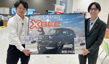 ☆３連休はスズキのお店に☆