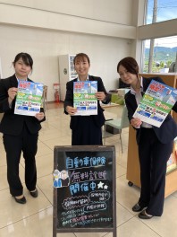 自動車保険無料診断開催中です★ご来店をお待ちしております★