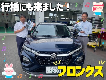 本能を刺激するクーペスタイルSUV 新型フロンクス誕生！
