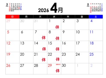 4月営業カレンダー⭐︎