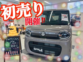 初売り最終日ッッ！！