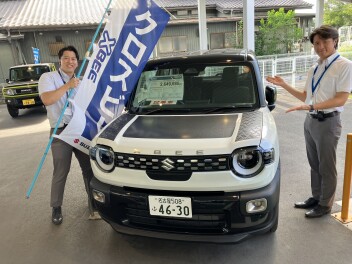 スズキの日、決算商談会を開催します！