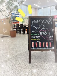 初売りまであと６日！！！！