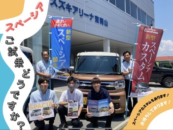 大人気の新型スペーシアについて徹底解説！！