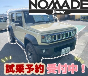 ジムニーノマド試乗車入りました！！