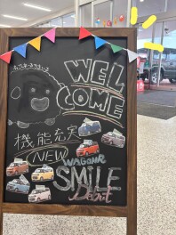 初売りまであと５日！！！