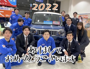 ２０２２年スタート！！！